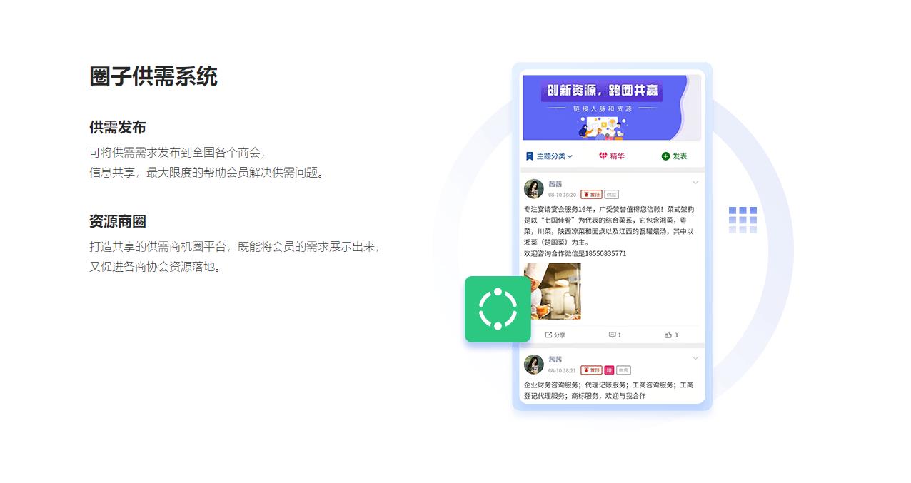 360截图20221113182439706