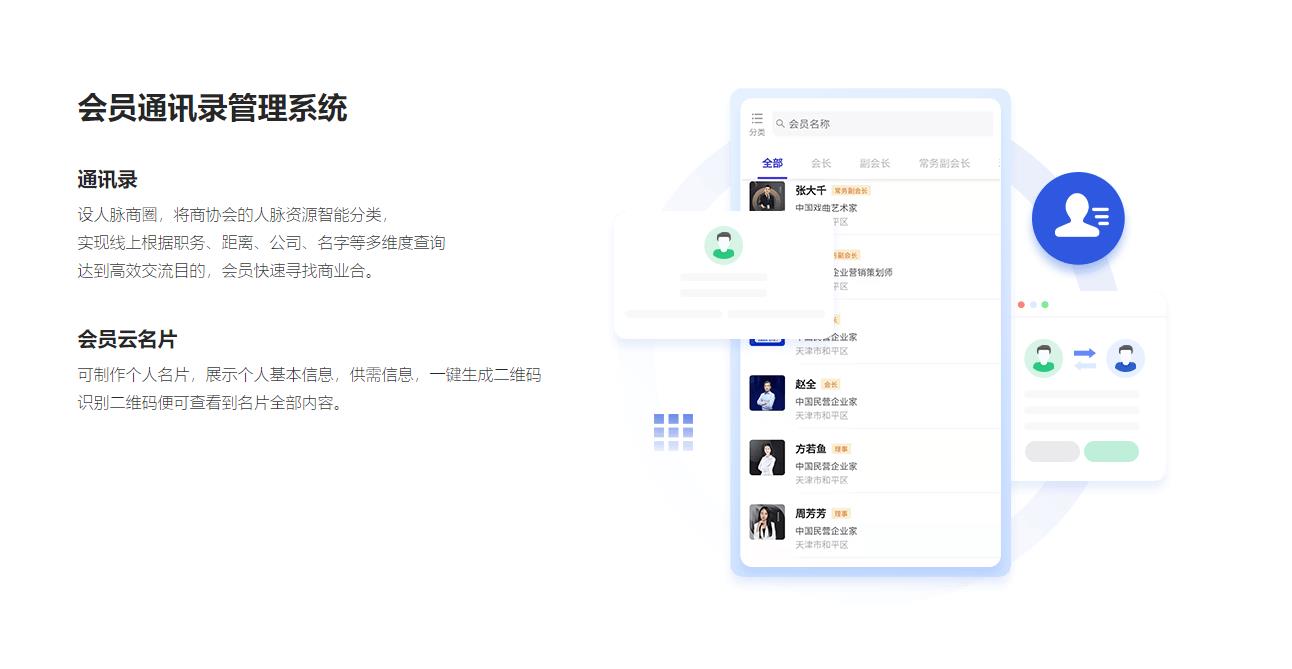 360截图20221113182414638