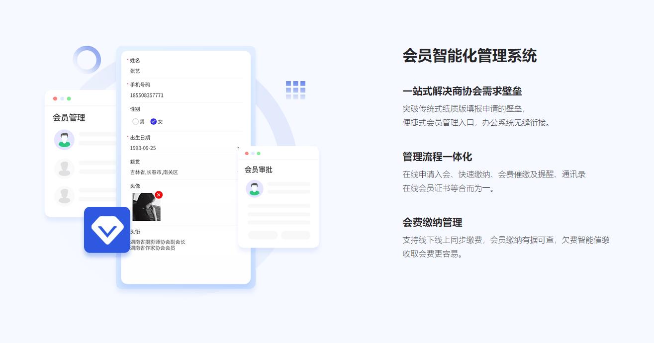 360截图20221113182344175